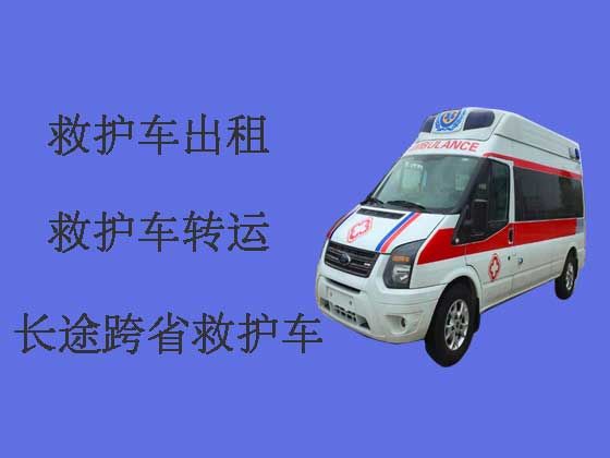 上海救护车租赁|长途跨省救护车